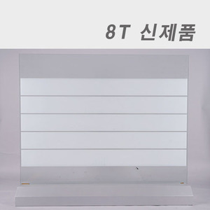 8T파티션8T 신제품